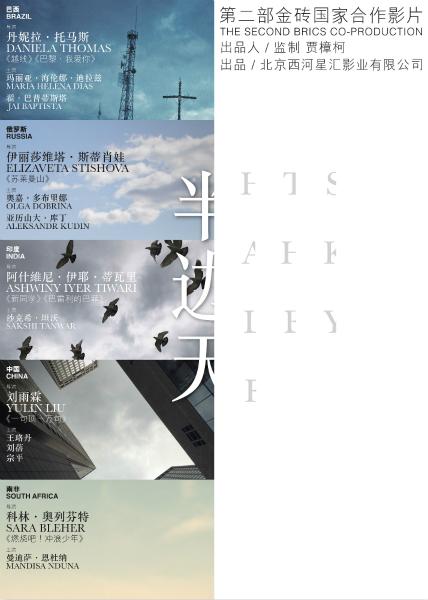 职业技能学院ArchitectureDegreeCertificate